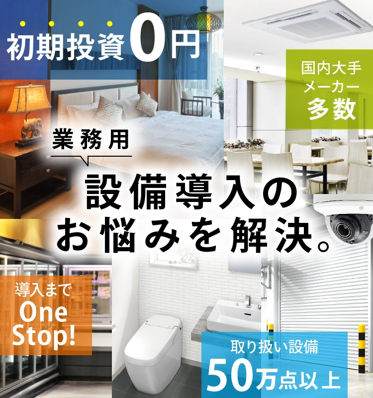 株式会社カケタスソリューションズ
