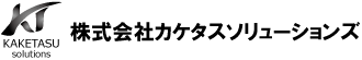 株式会社カケタスソリューションズ